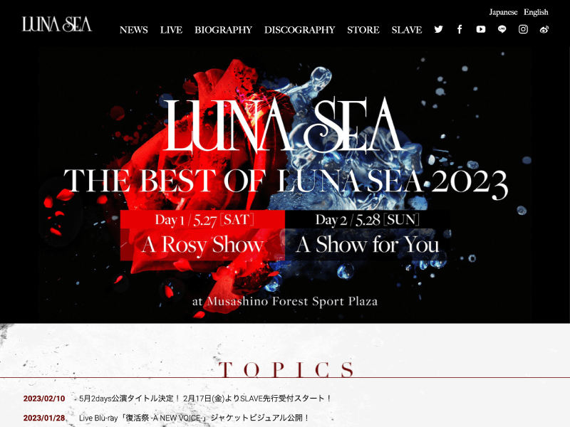 LUNA SEA オフィシャルサイト