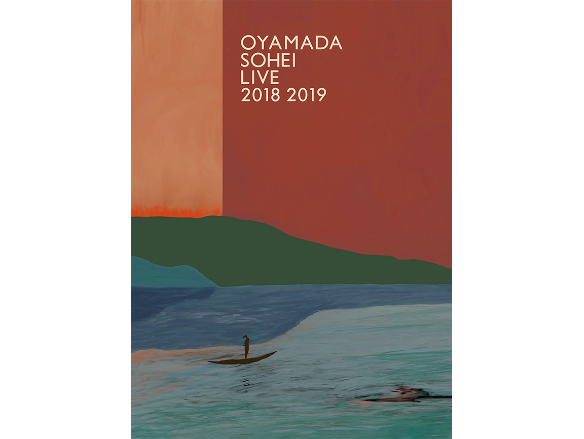 oyamada-DVD